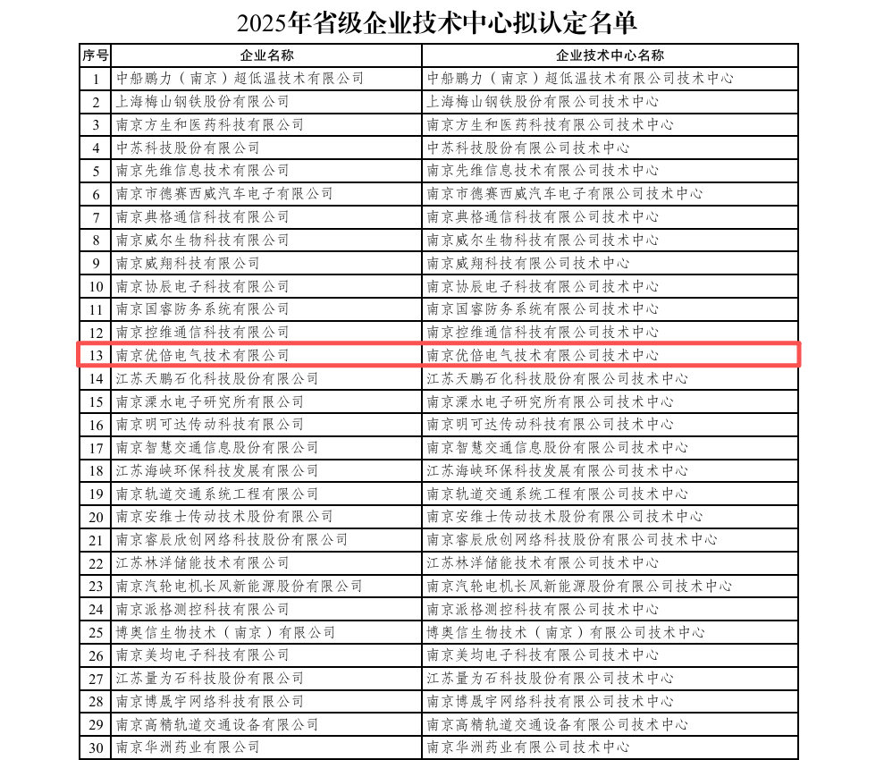 1767082608499478u9Rv.png 1767082608499478u9Rv.png